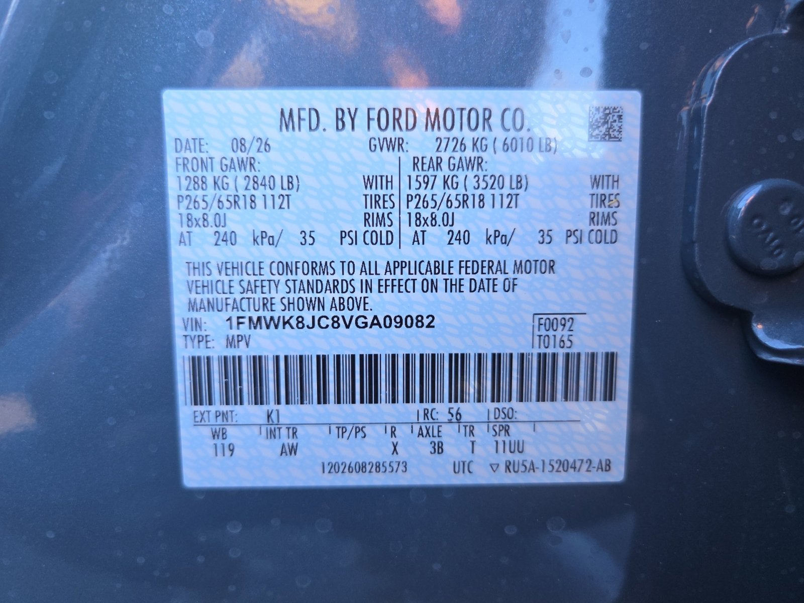 2027 Ford Explorer Tremor